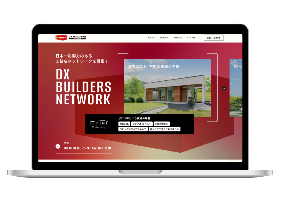 DX Builders Network