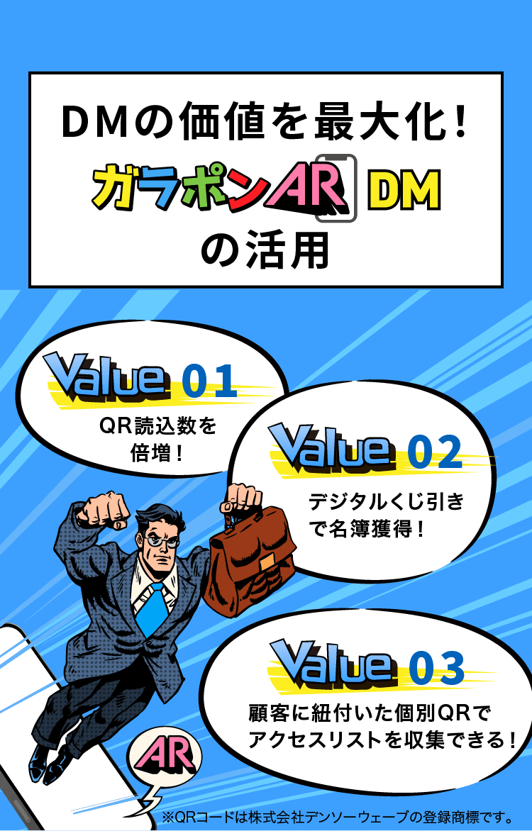 use