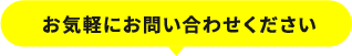 ライトタイムバナーの価格