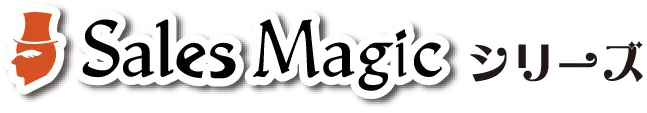セールスマジックロゴ