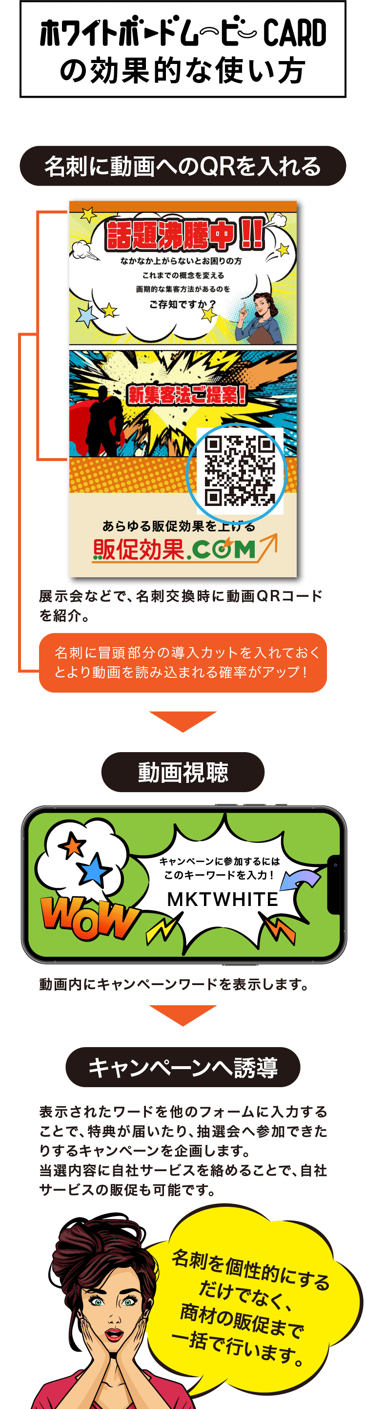 use